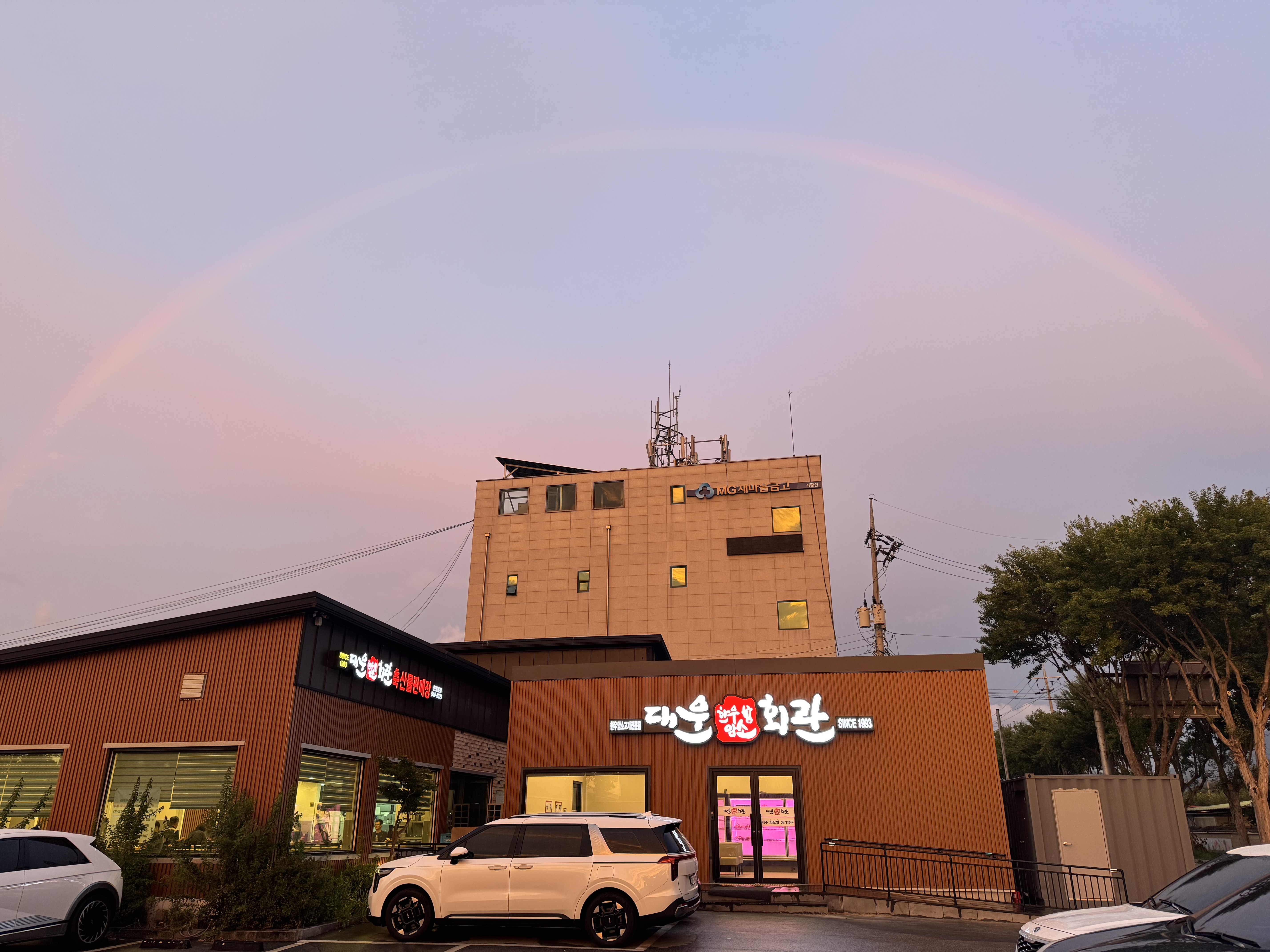 대운한우암소회관