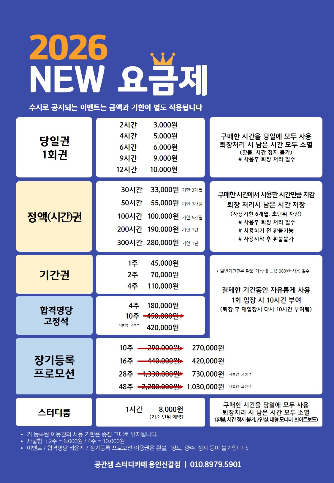 업체사진