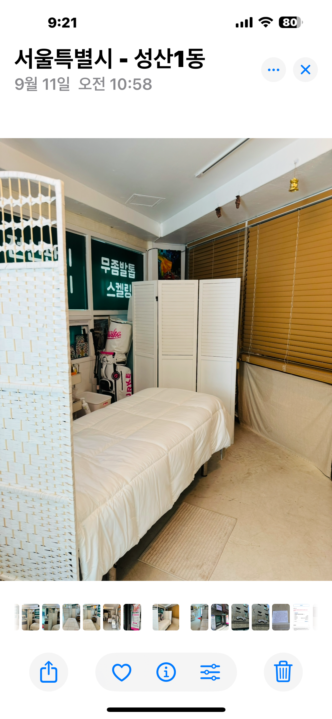 예쁘다뷰티 photo 6