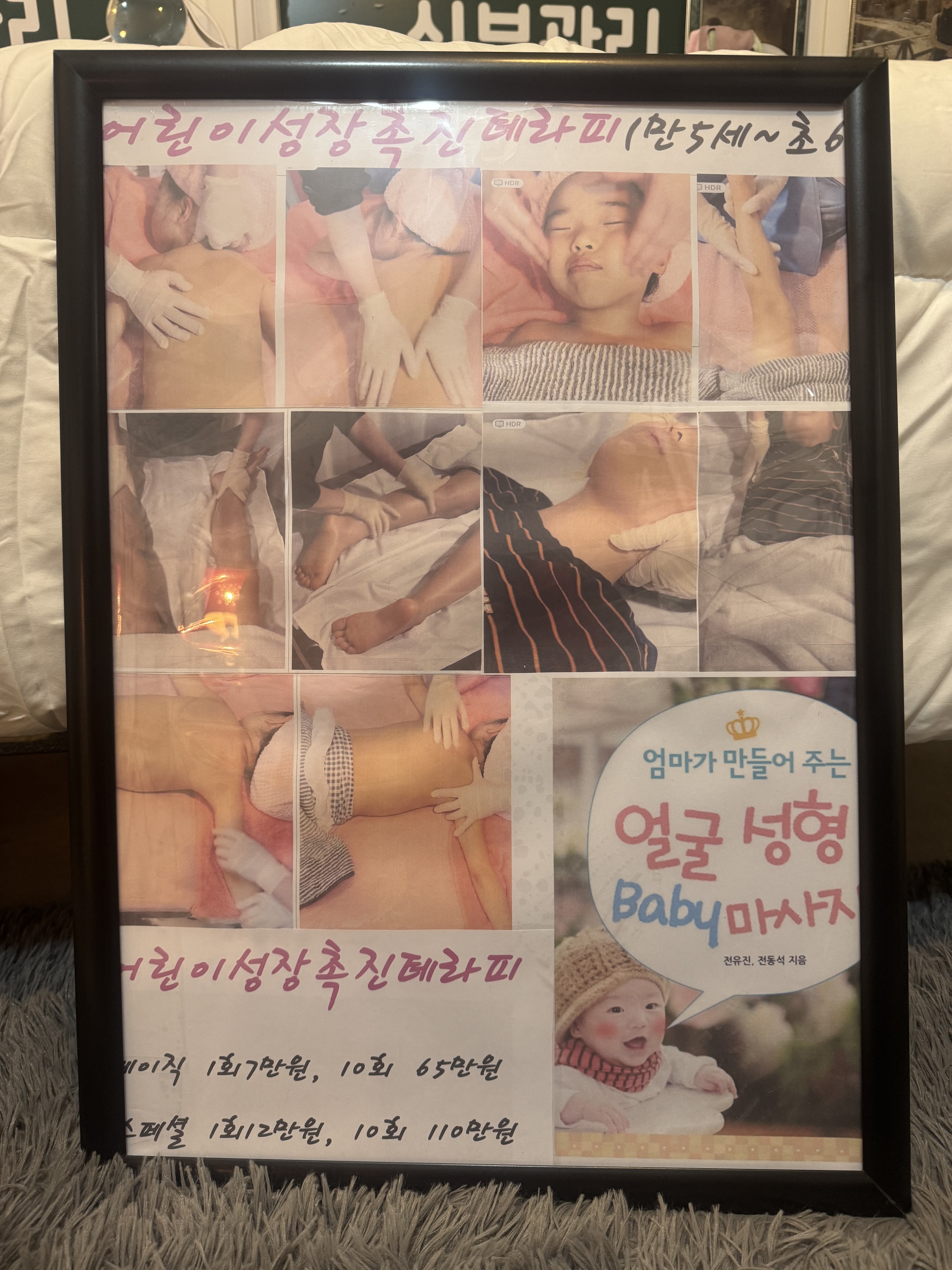 예쁘다뷰티 photo 10
