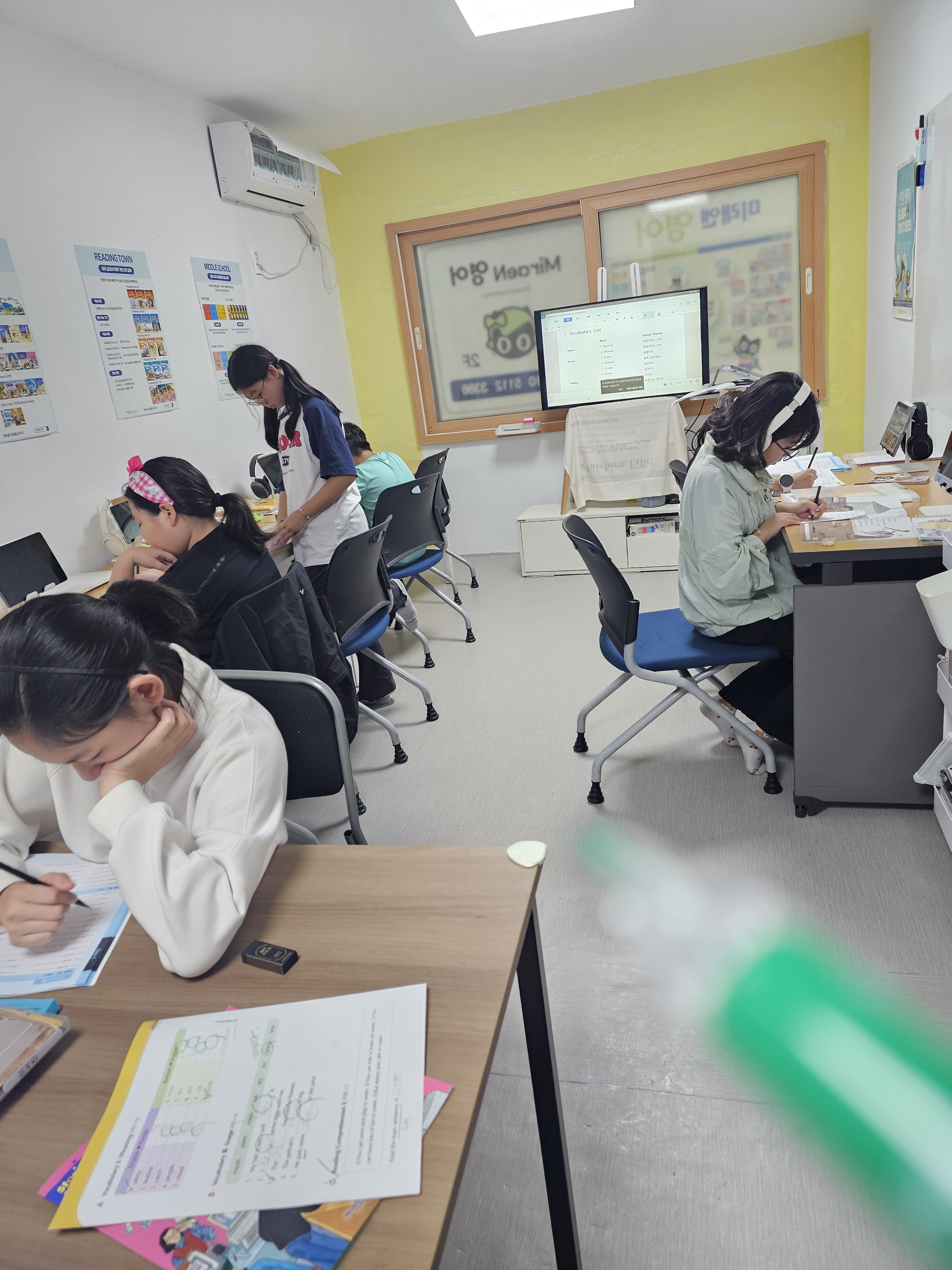 미래엔영어 양정초점 대표 이미지