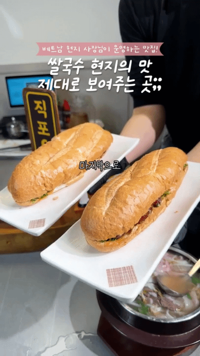 직포요쌀국수