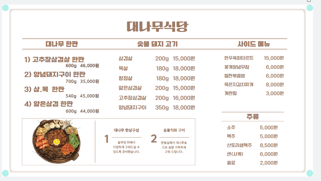 요약 정보 이미지
