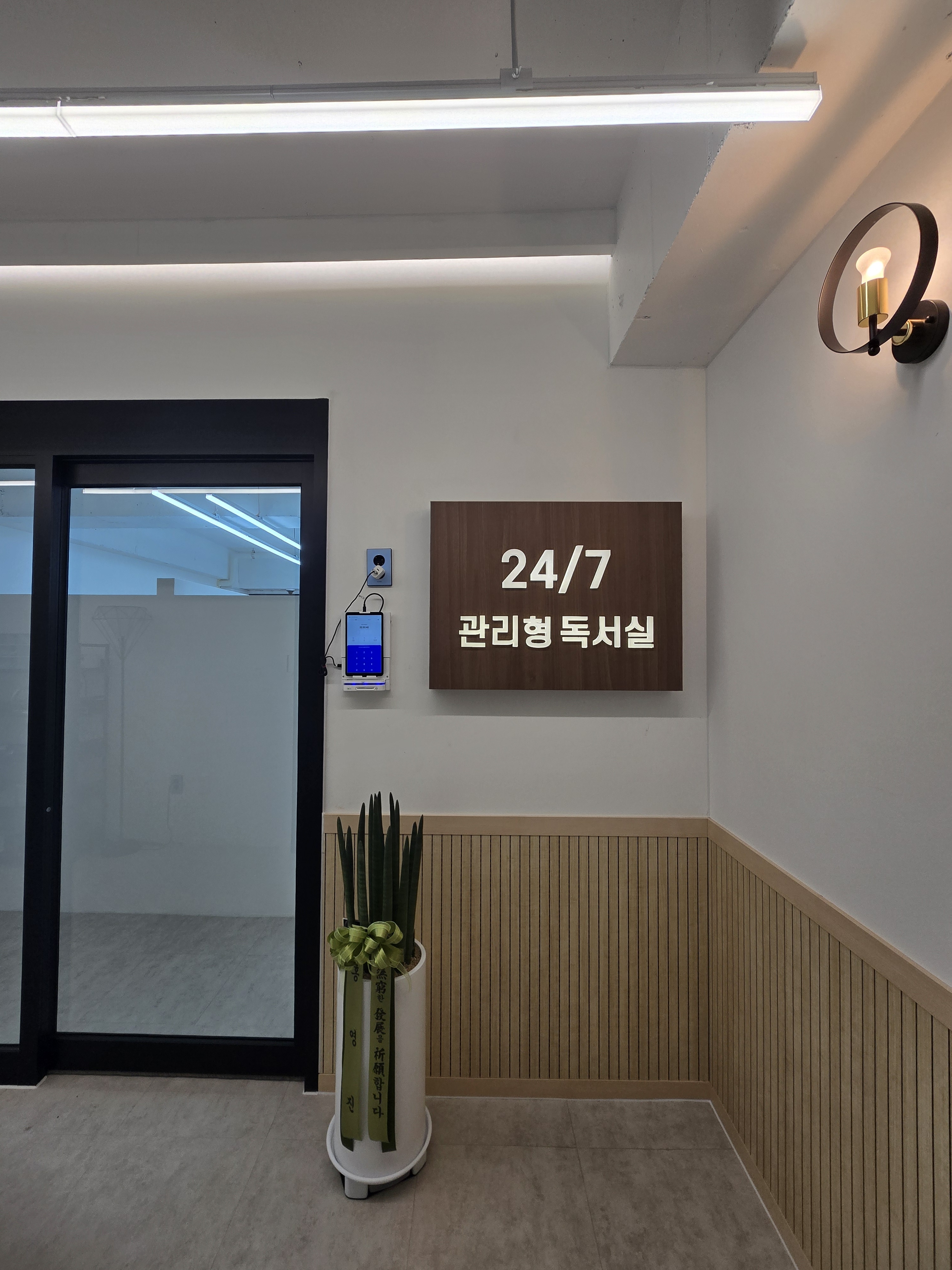 업체사진