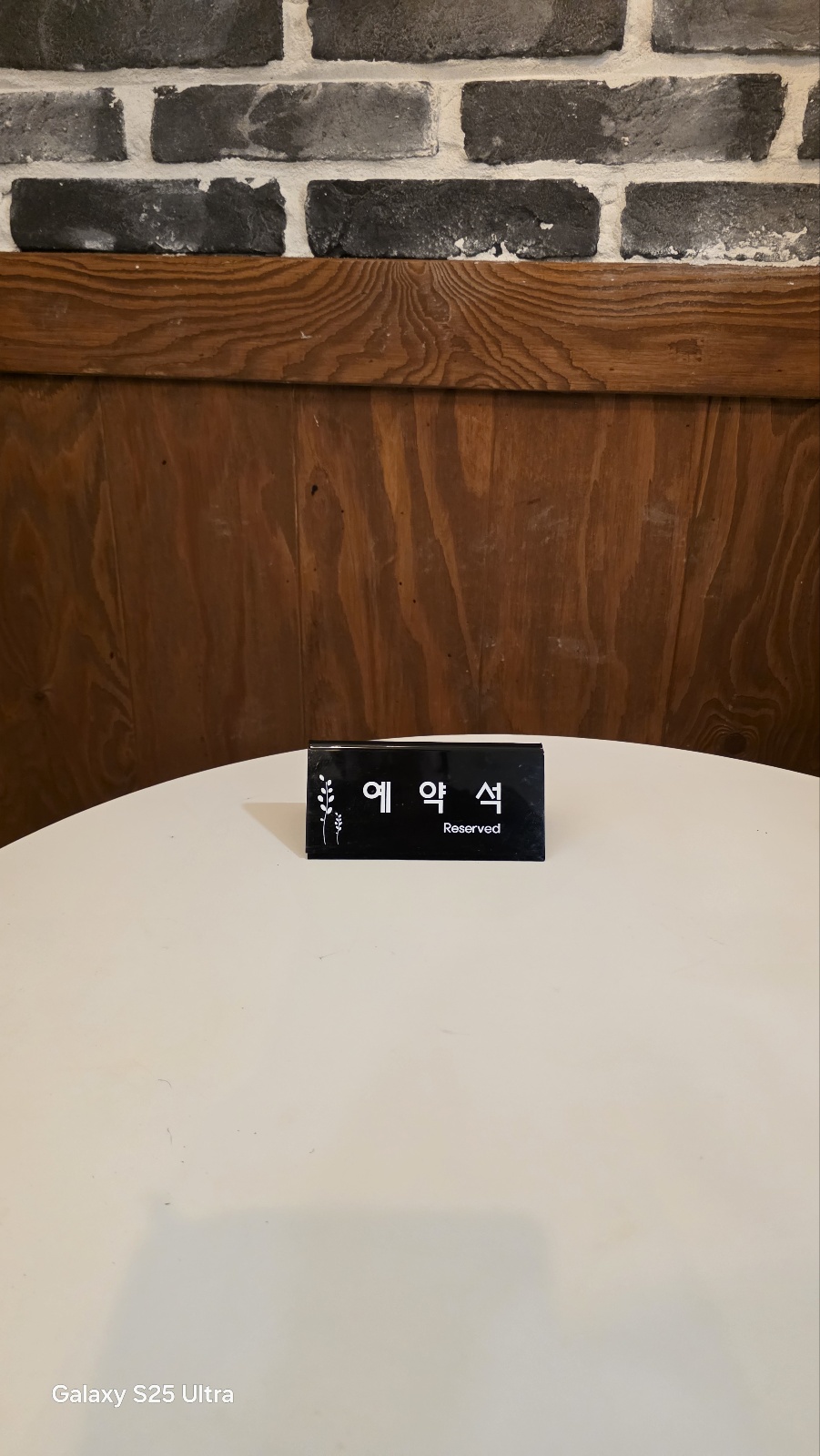 업체사진