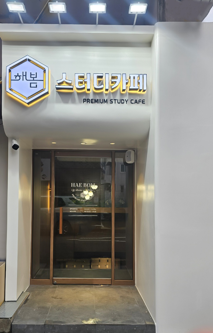 업체사진