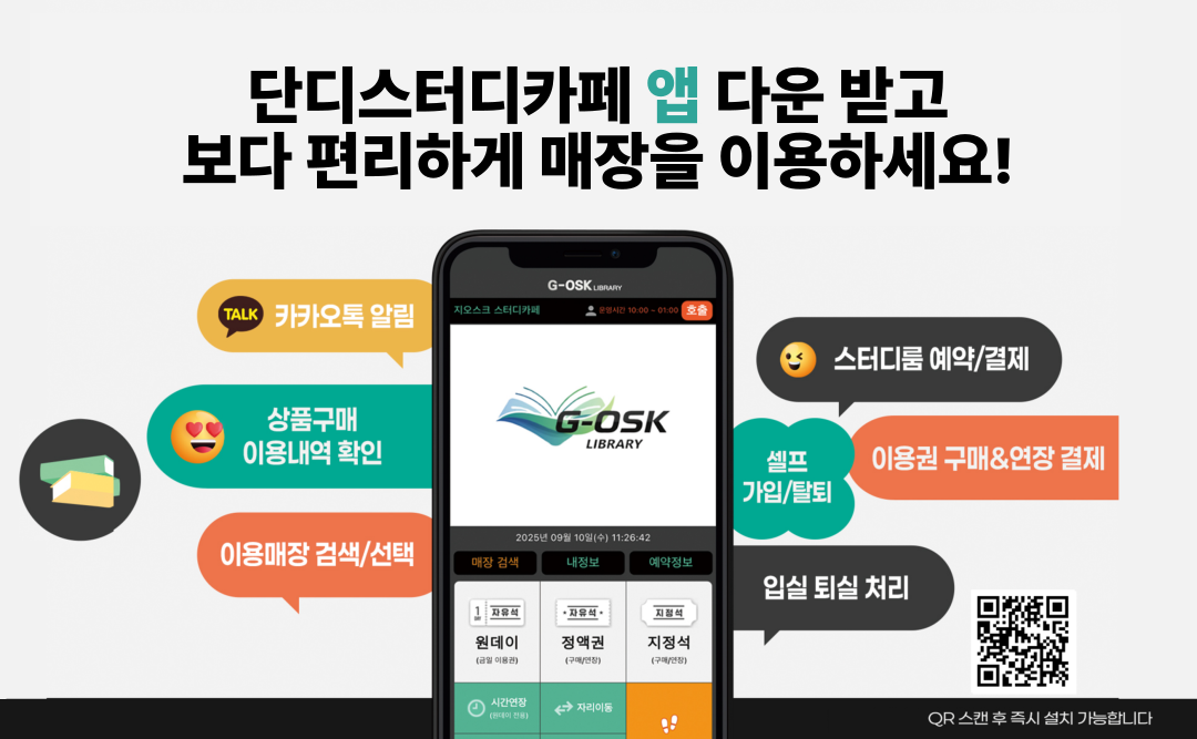 업체사진