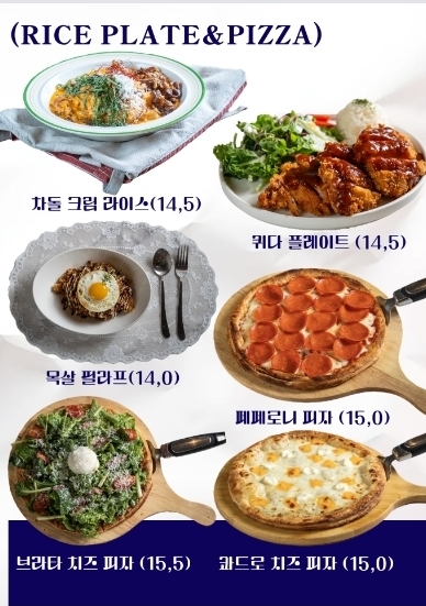 퀴다