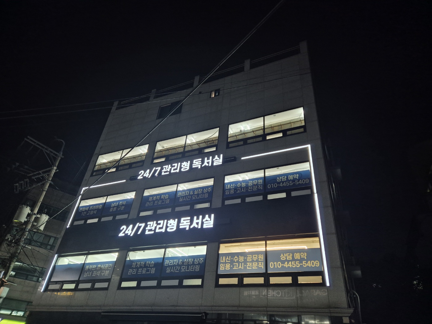 업체사진