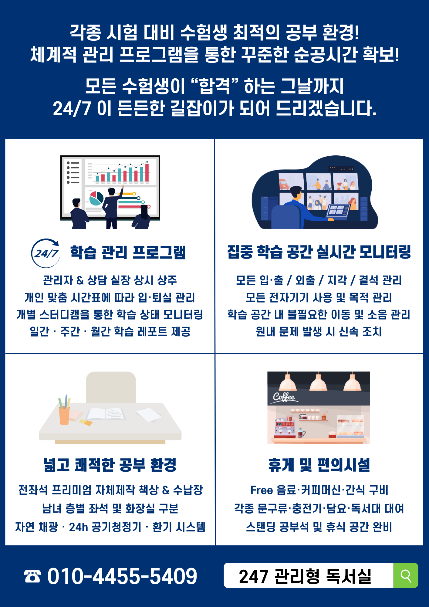 업체사진