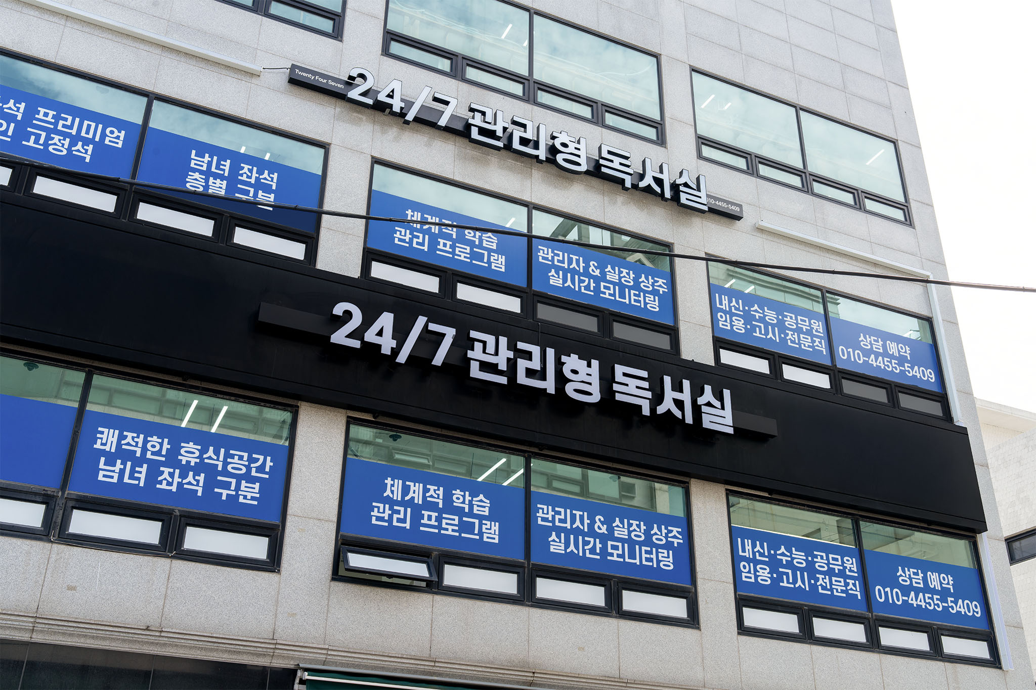 업체사진