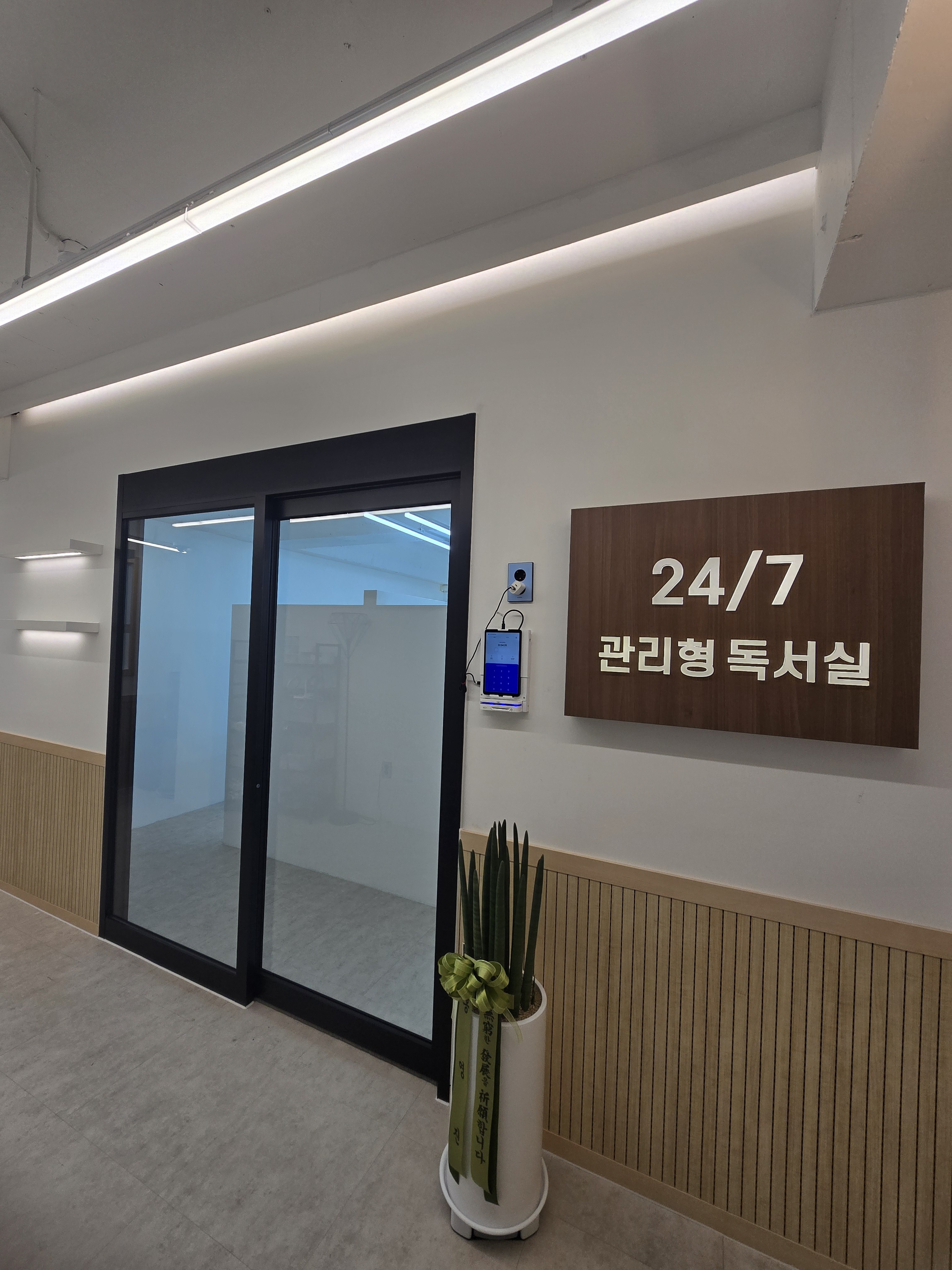 업체사진