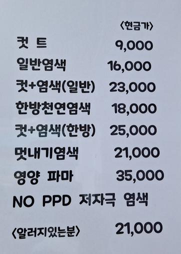 젠틀맨