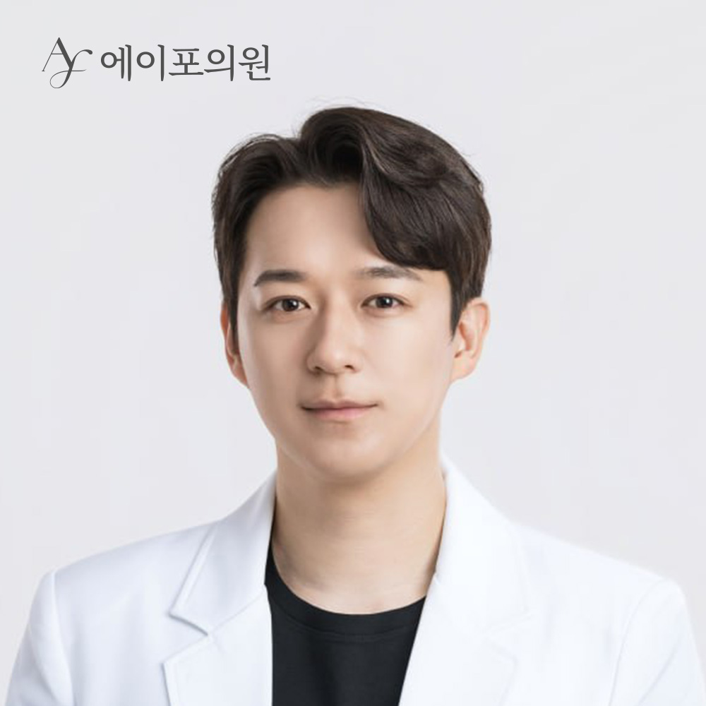 에이포의원 대표 이미지
