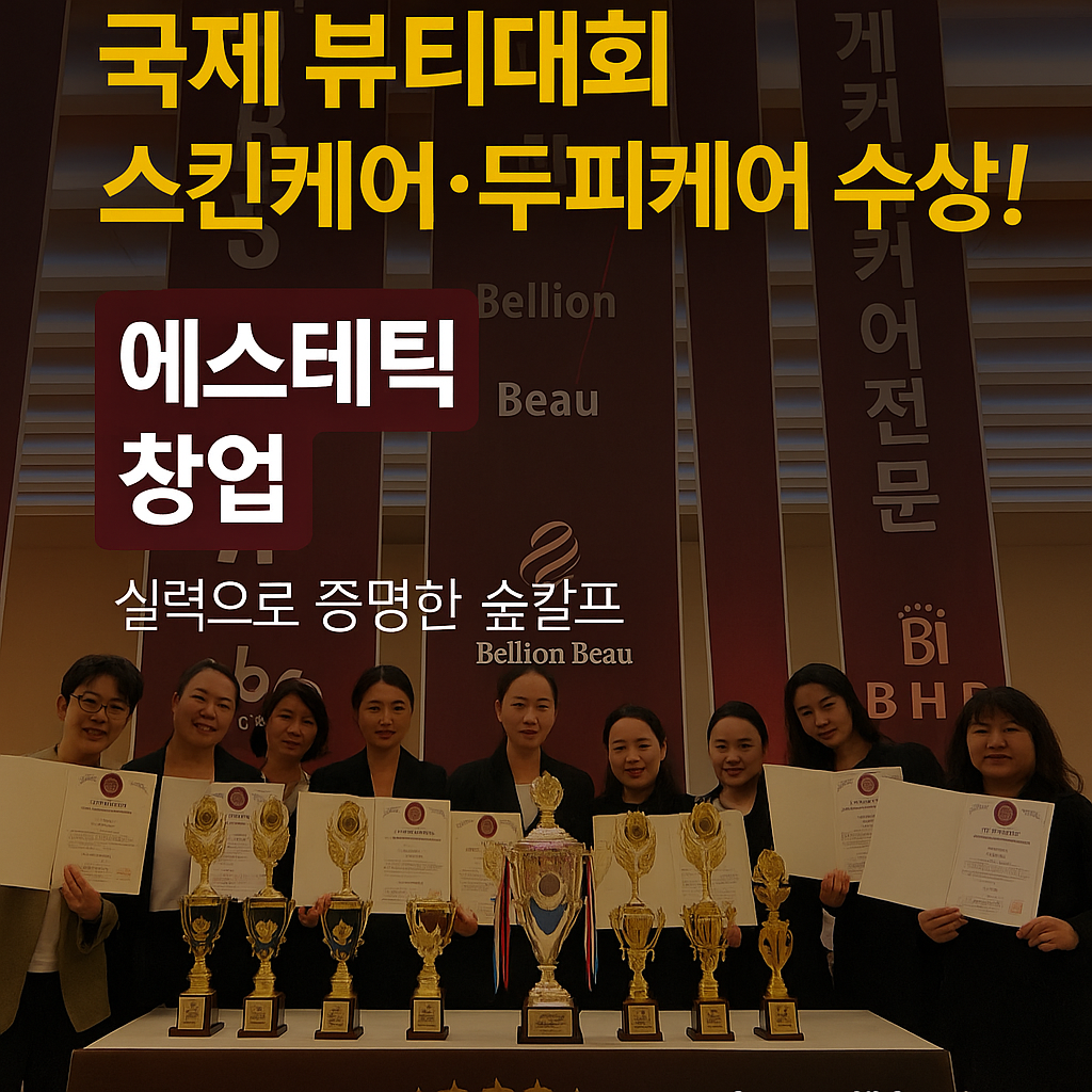 숲칼프 송파교육센터 대표 이미지