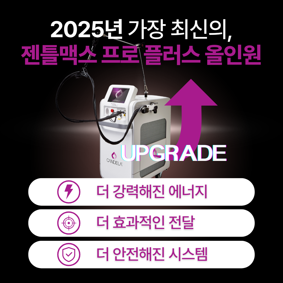 뽀송의원 강남 대표 이미지