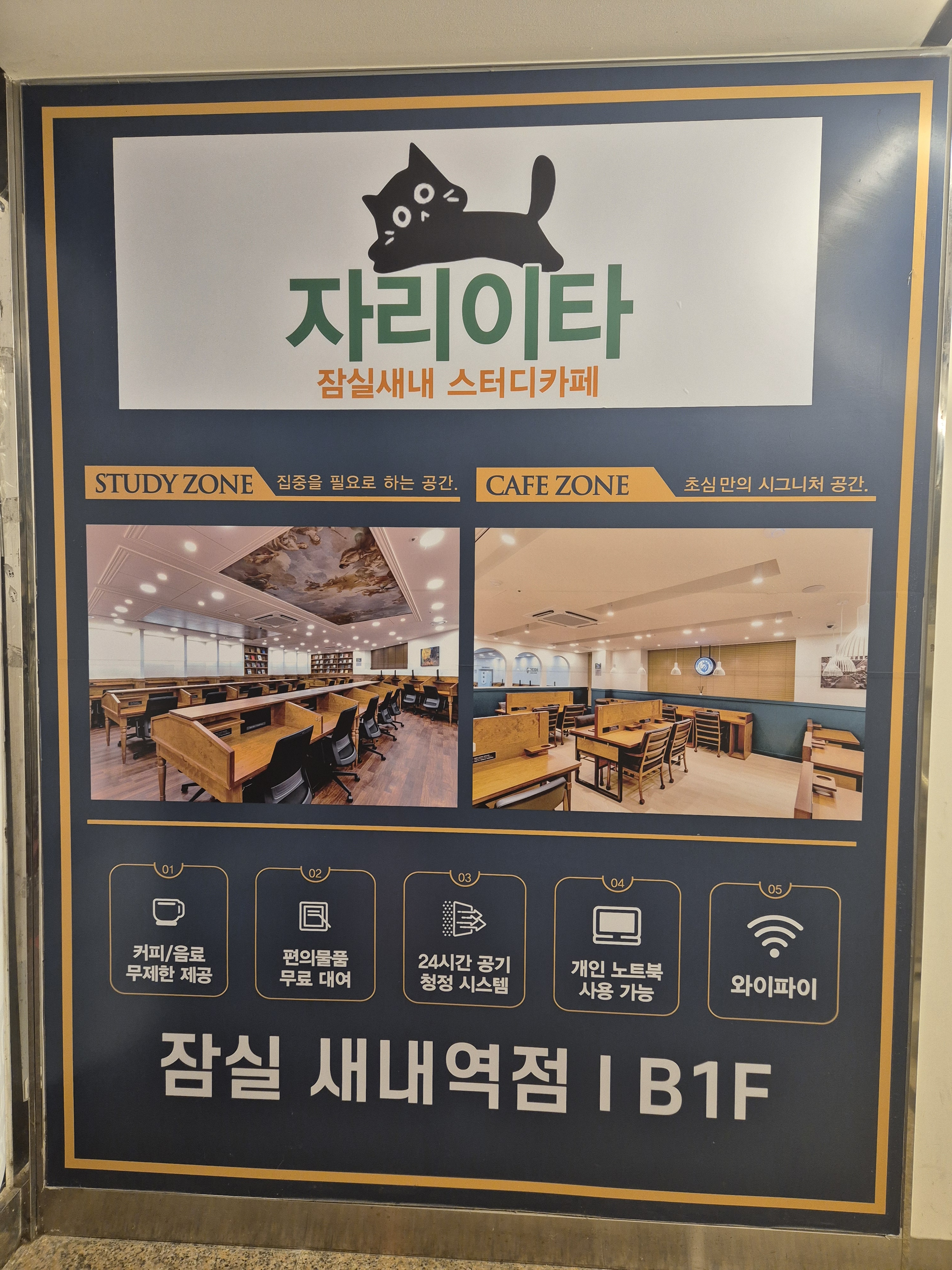 업체사진
