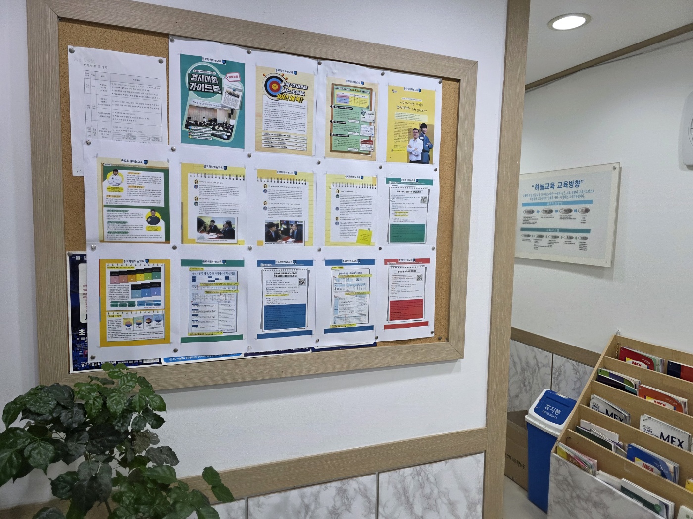 스카이청구학원 대표 이미지