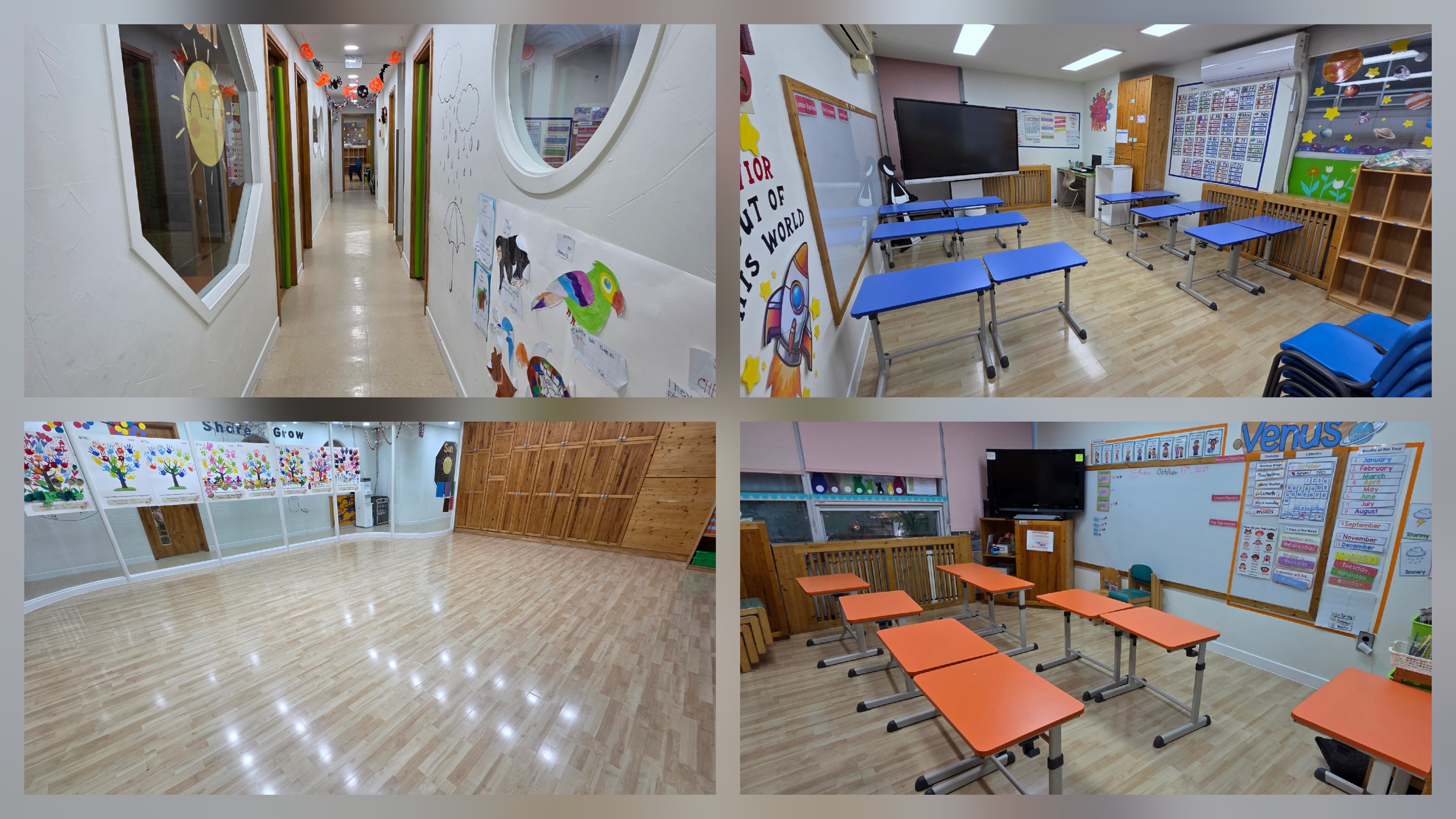 서강SLP 공덕어학원 이미지