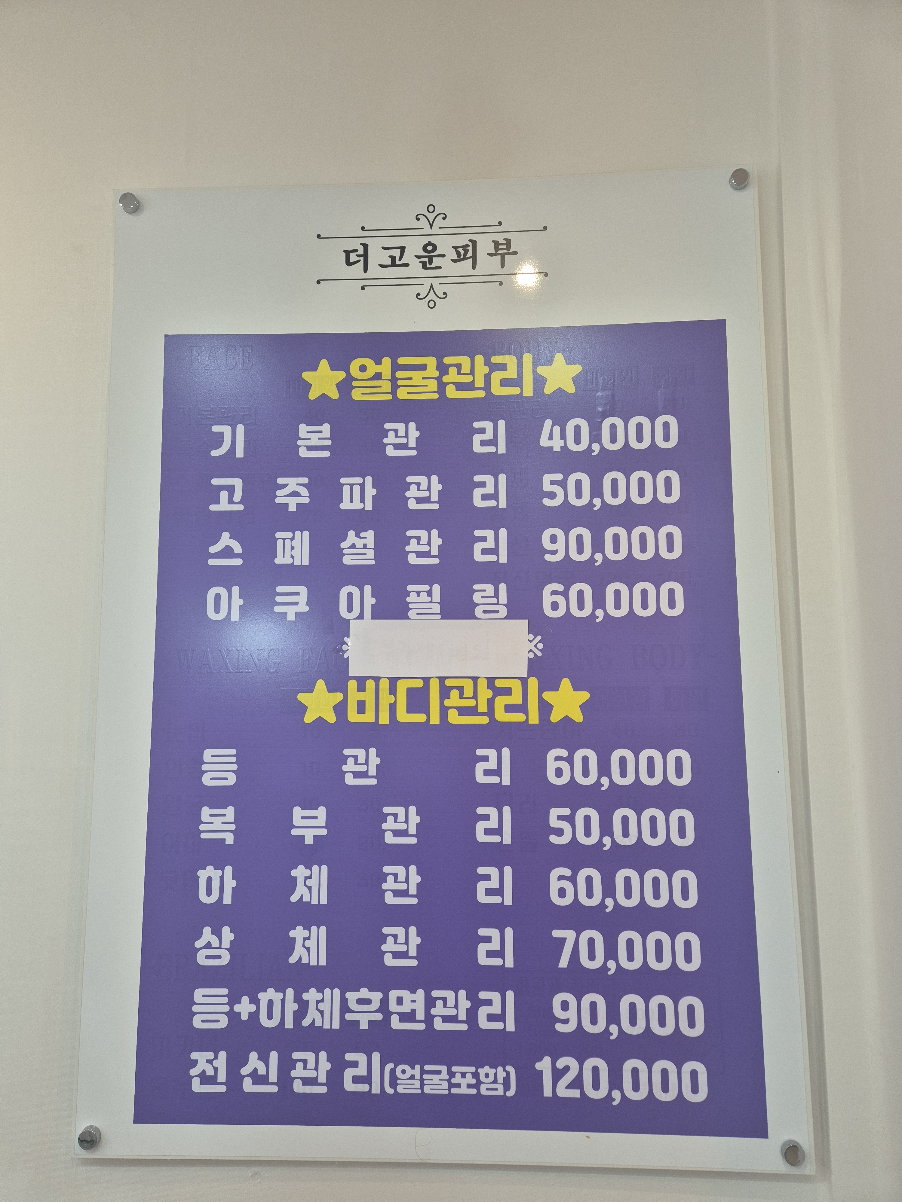 더고운 photo 3