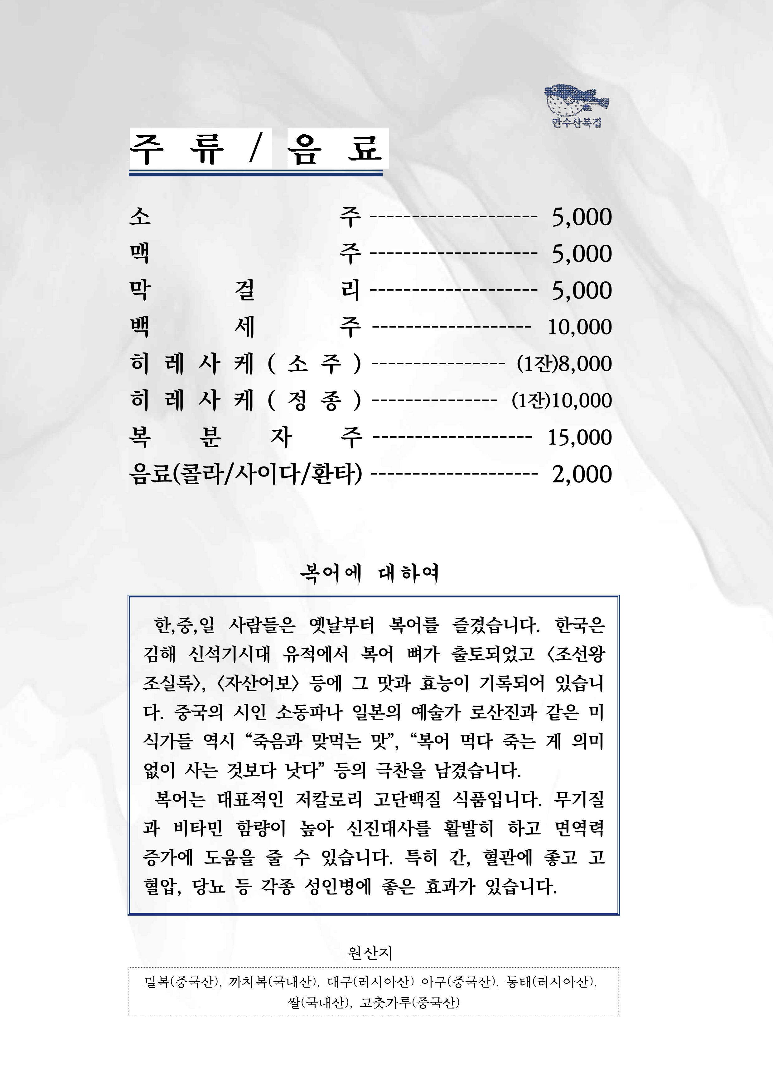 만수산 반려동물 동반 여행지
