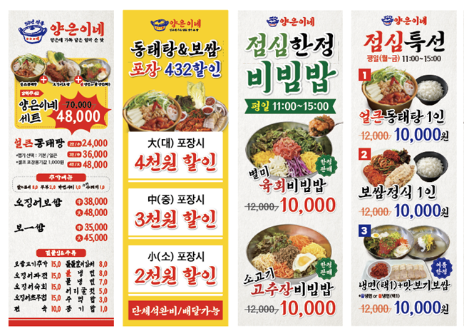 양은이네아산탕정역점