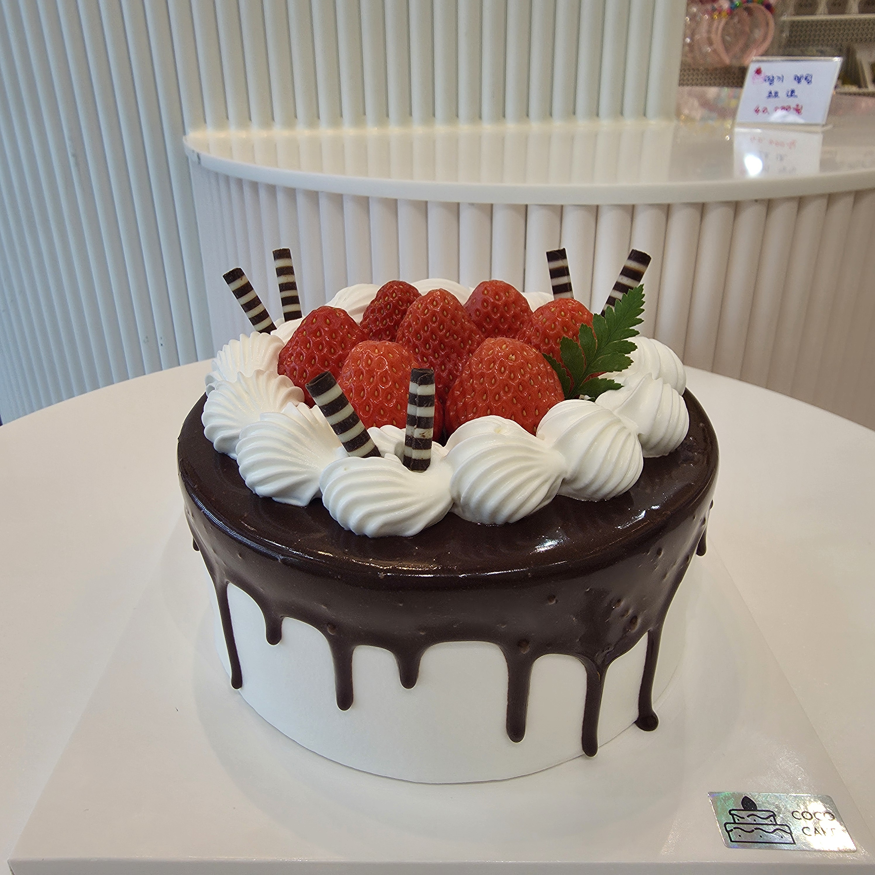 멜팅초코딸기