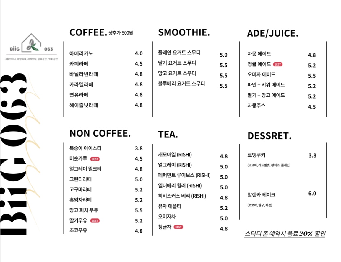 업체사진