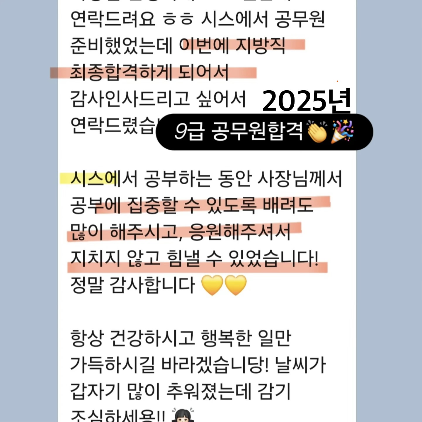 업체사진
