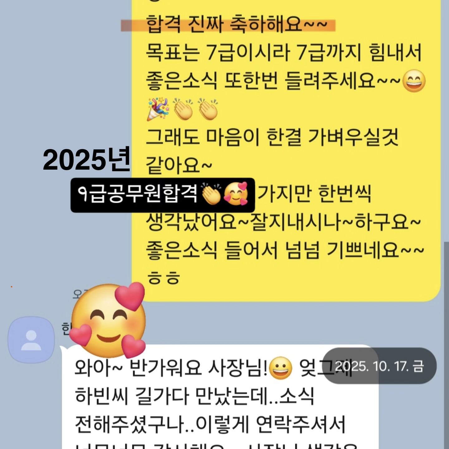 업체사진