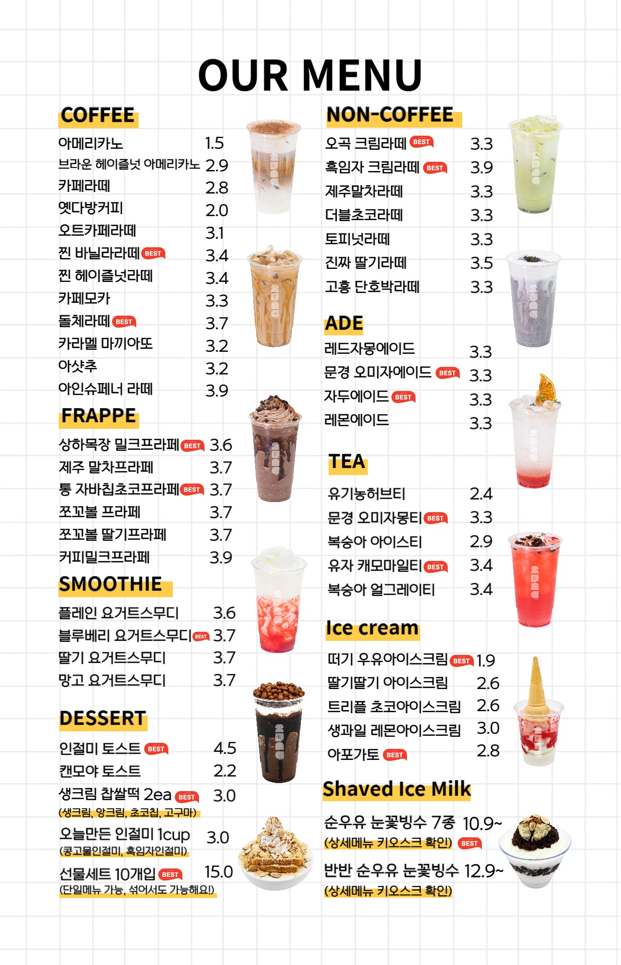 청년다방 구미인동점 경상 애견맛집