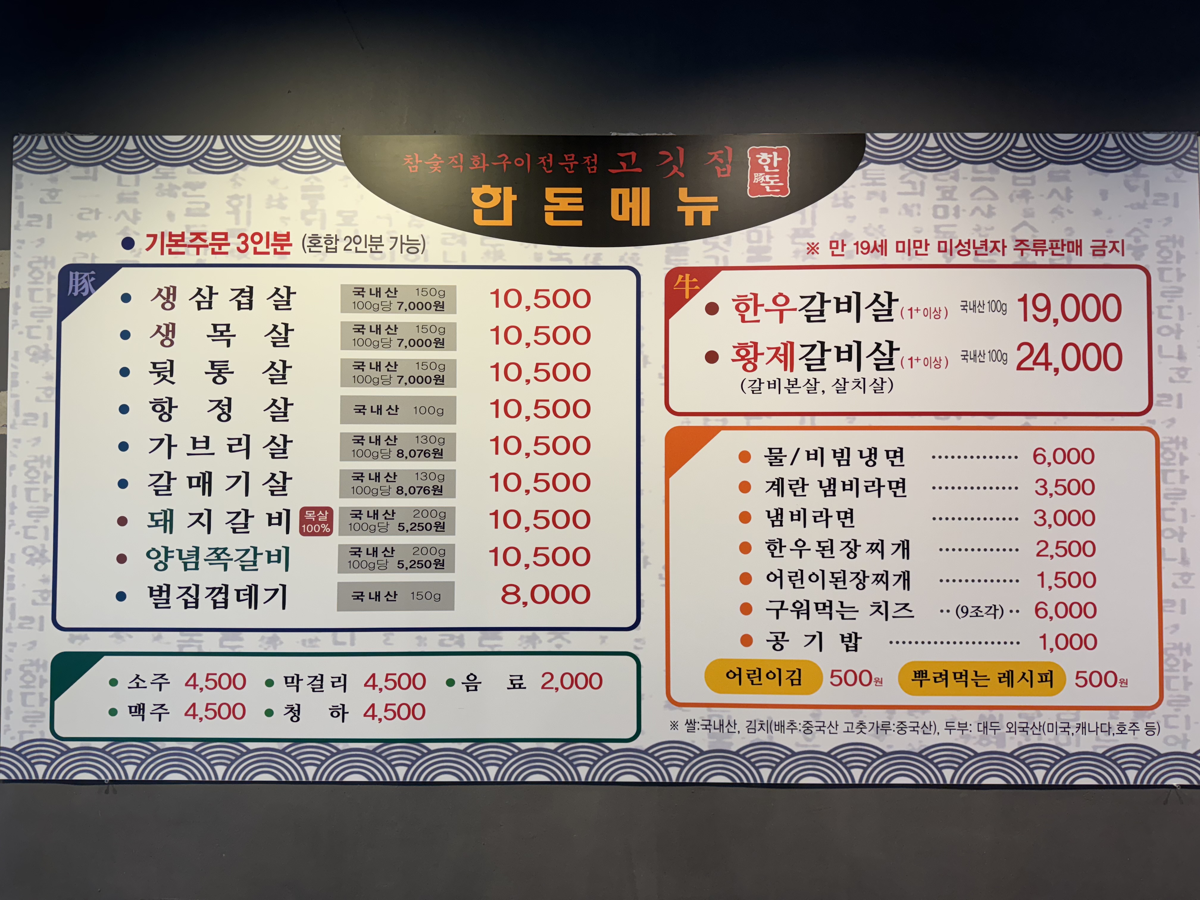 요약 정보 이미지