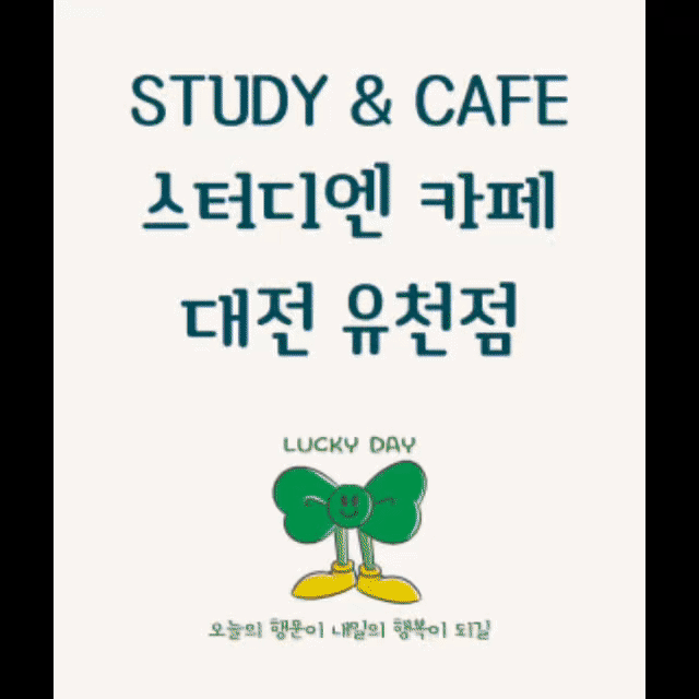 업체사진