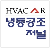 냉동공조저널