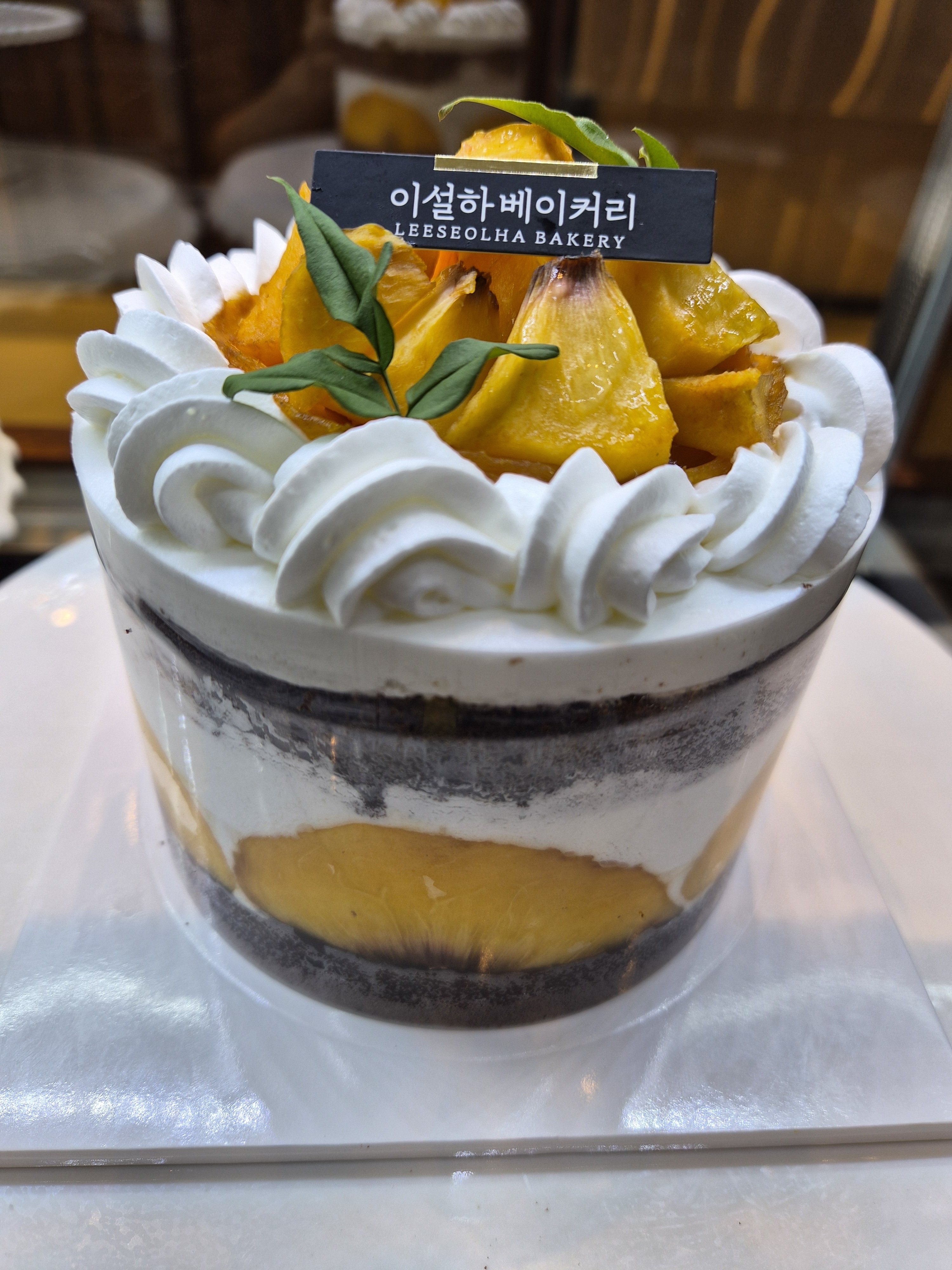 미니복숭아
