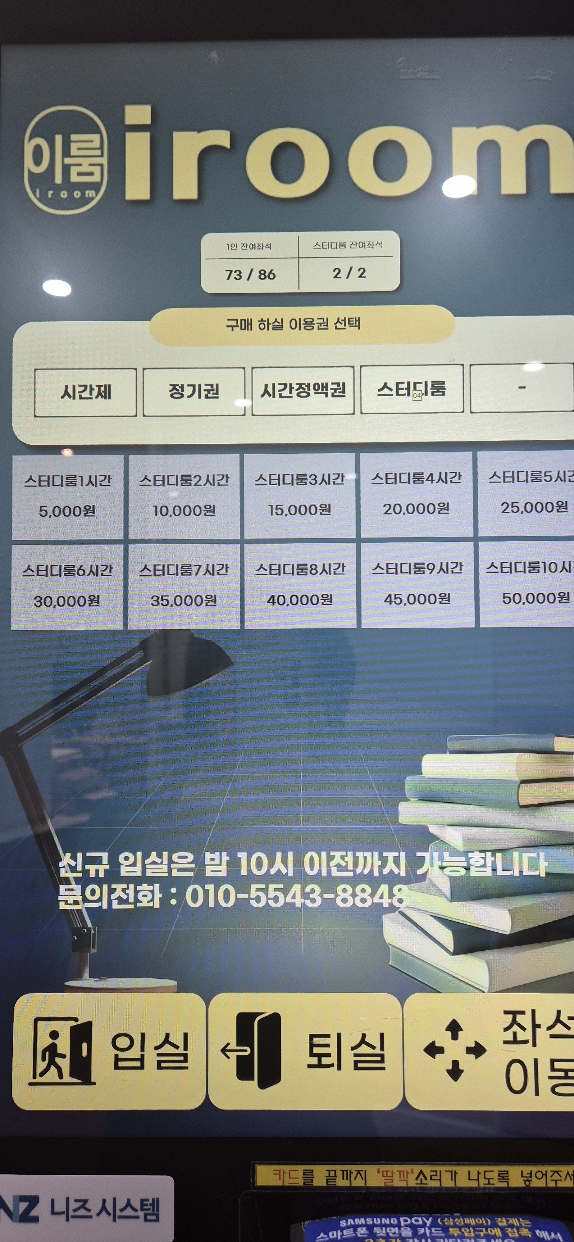 업체사진