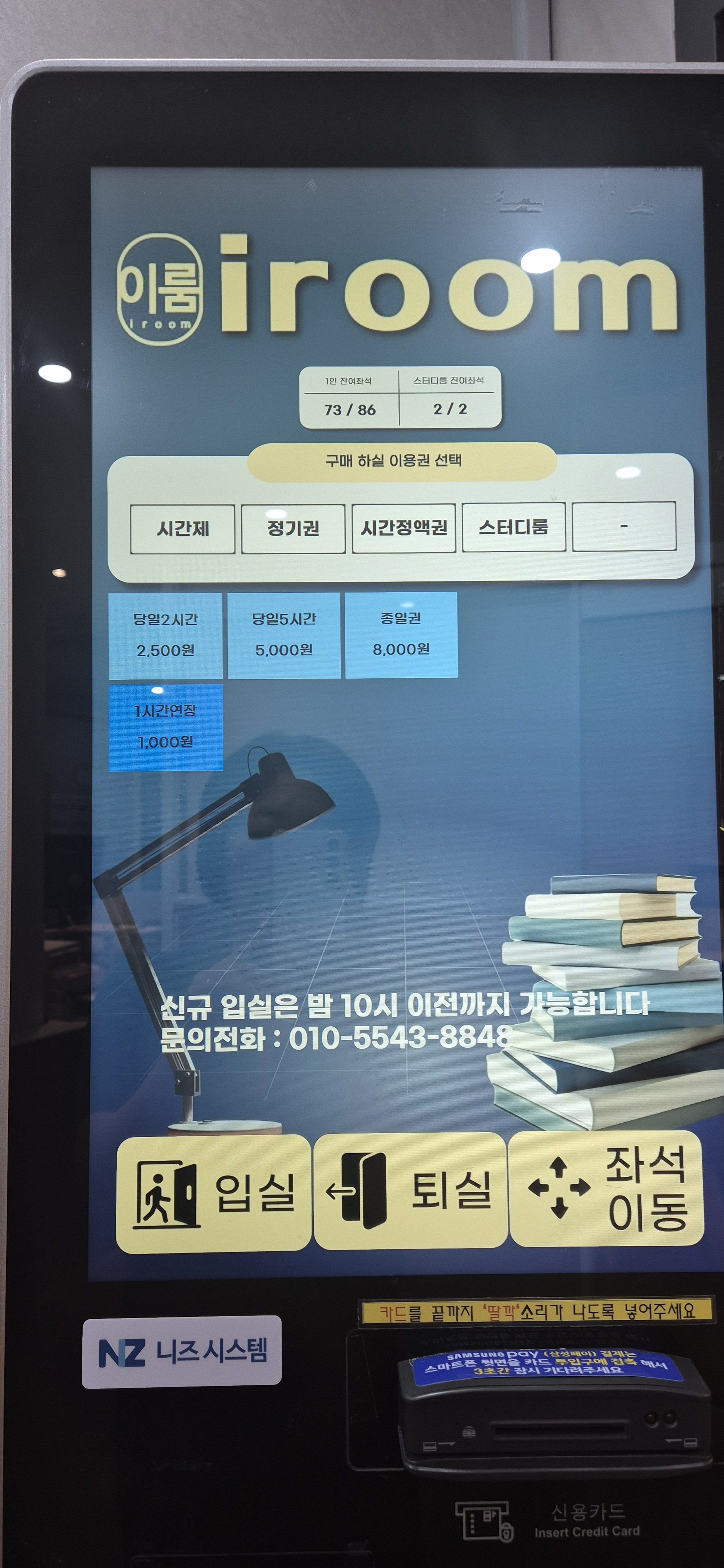업체사진
