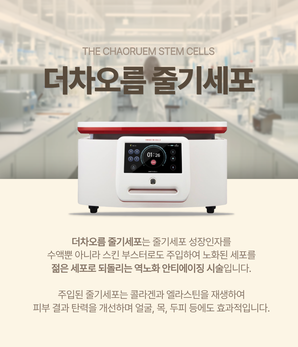 더차오름의원 대표 이미지