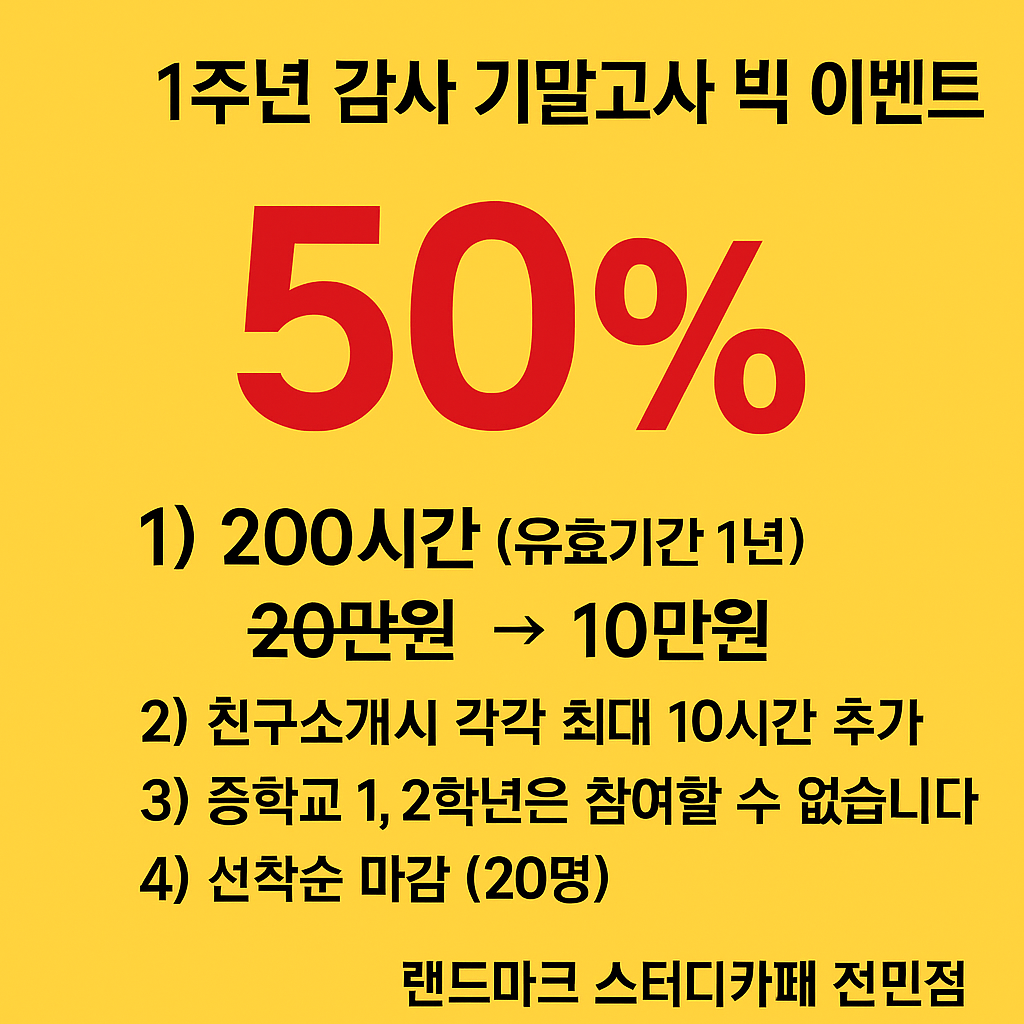 업체사진