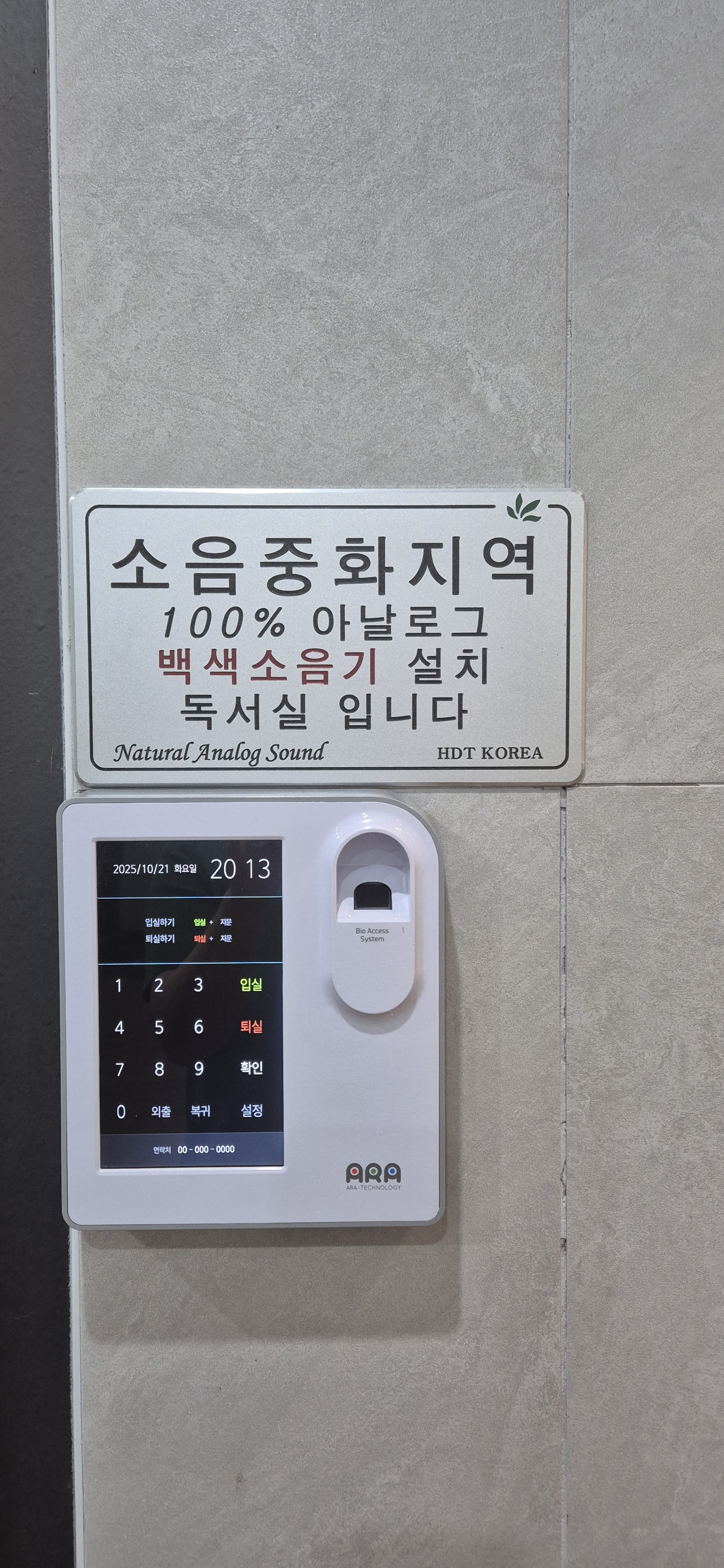 업체사진