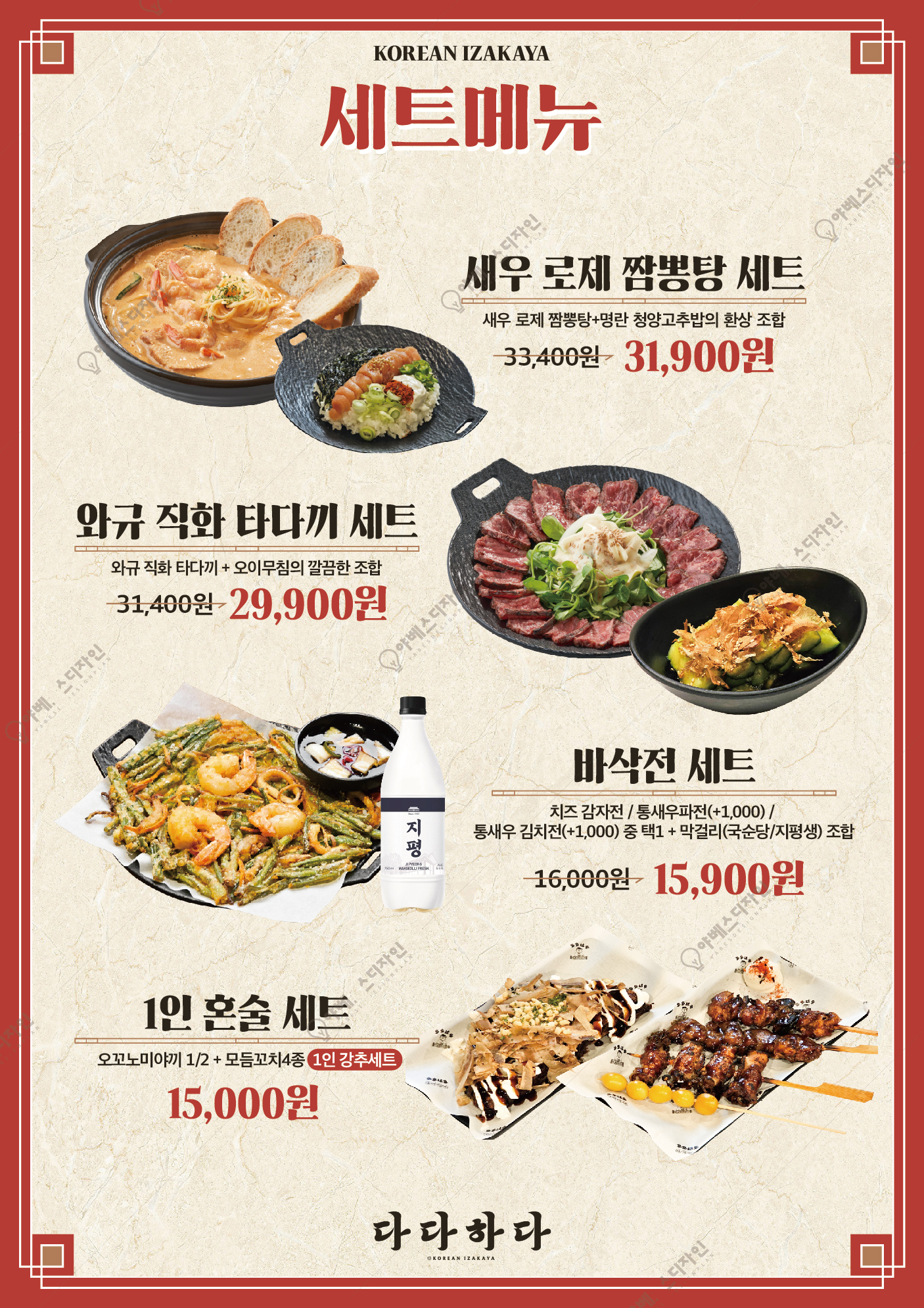 요약 정보 이미지