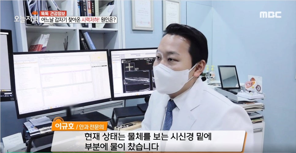 연세우리안과의원 사진 3