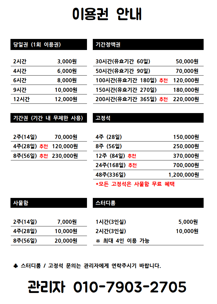 업체사진