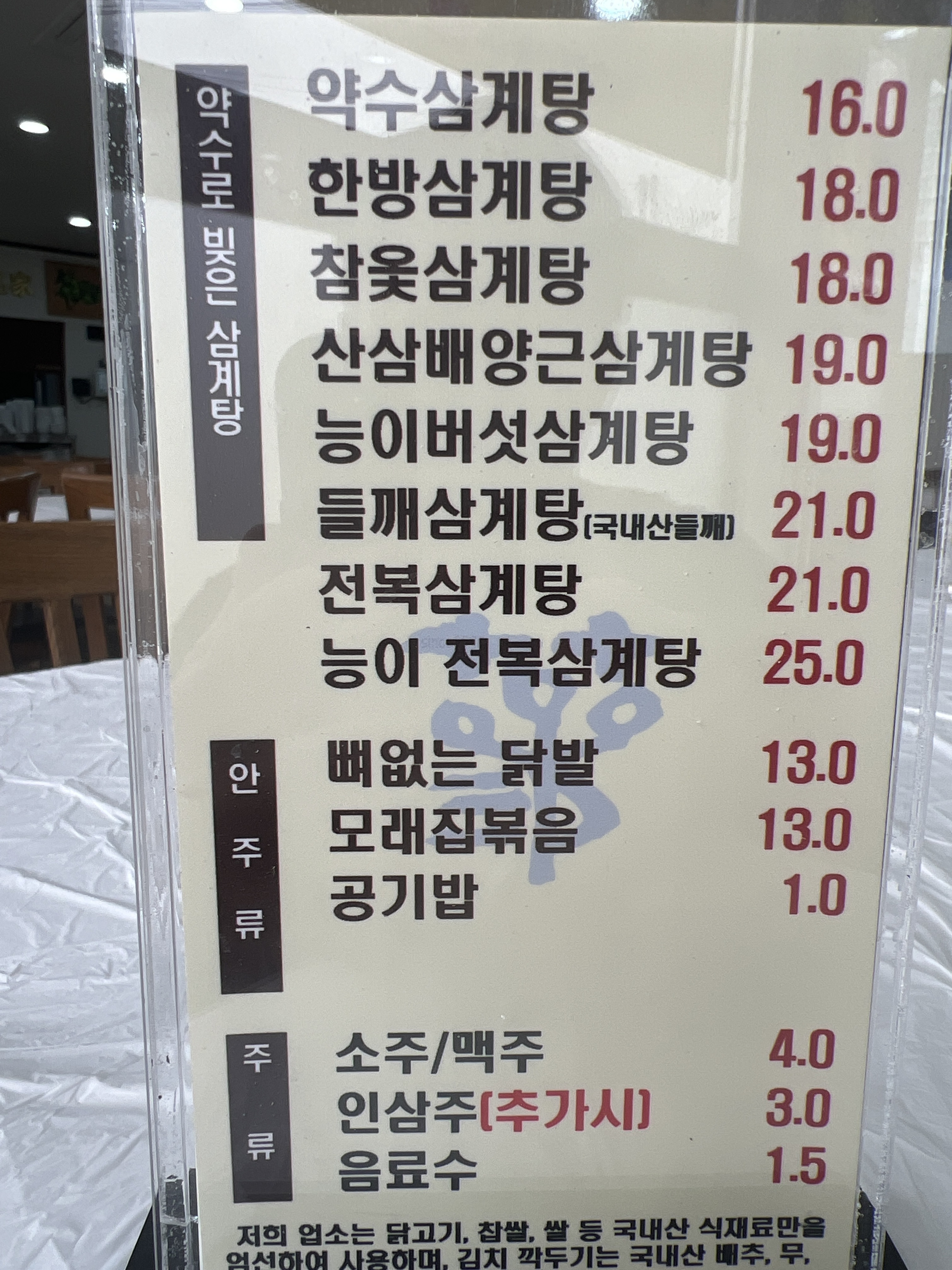 요약 정보 이미지