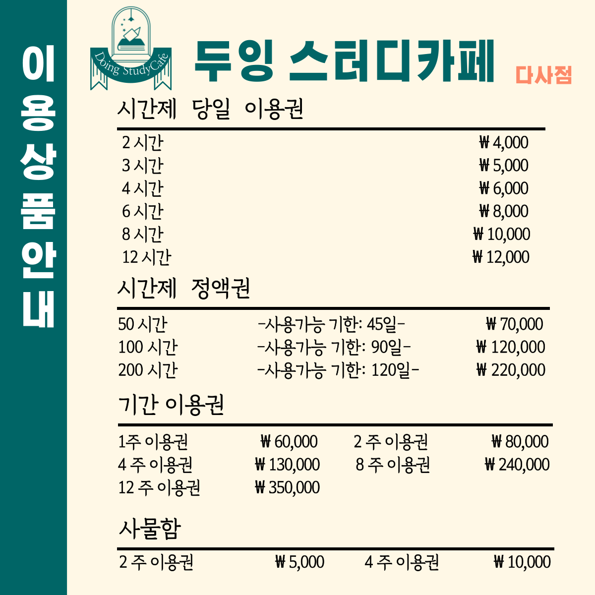 업체사진