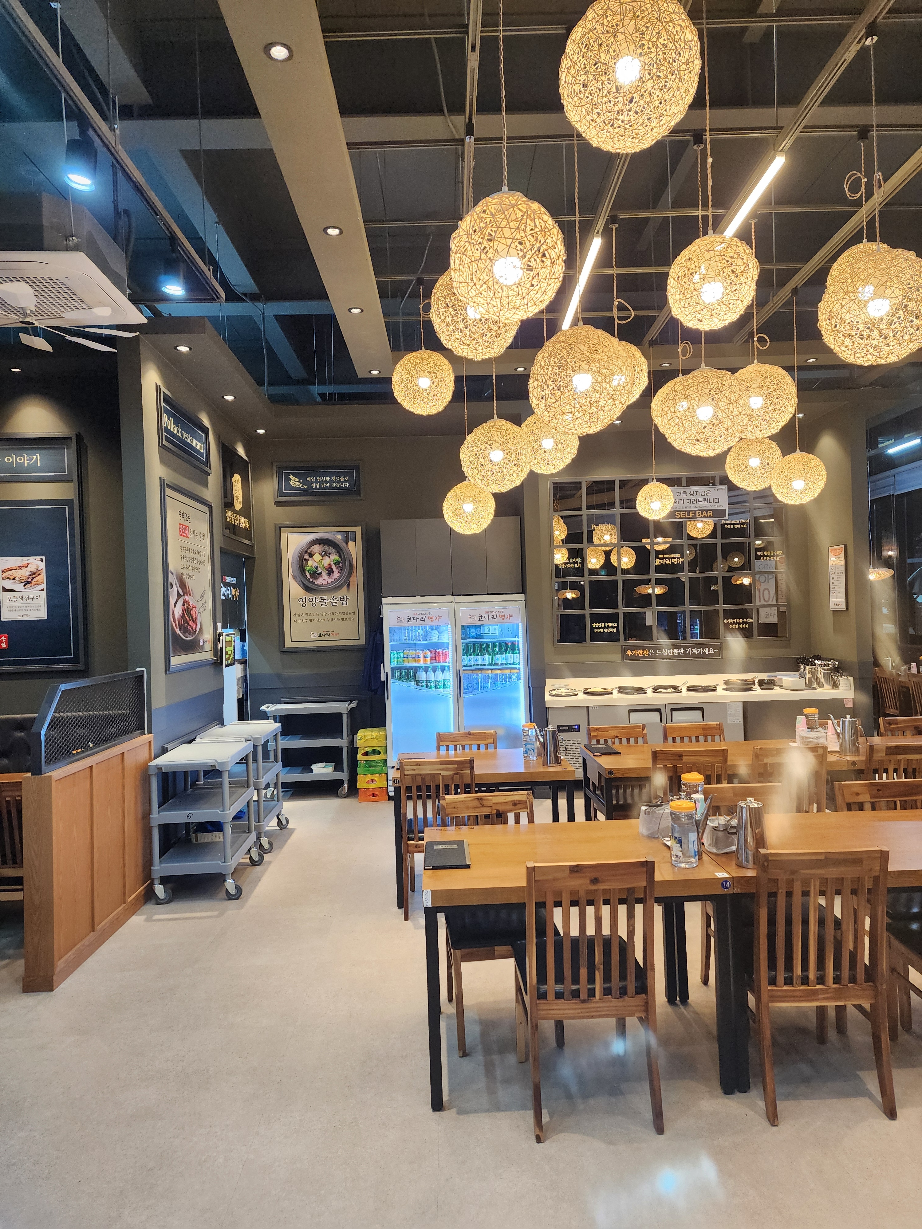 한상차림 코다리명가 서하남점