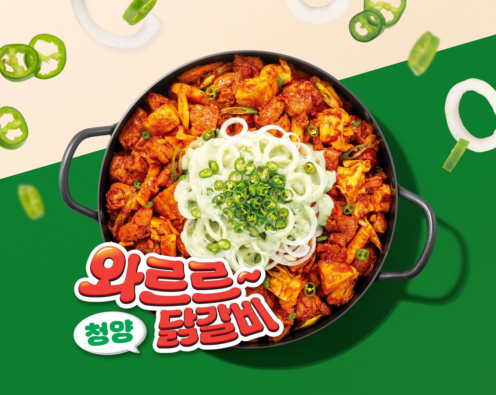 유가네닭갈비 한티역점 사진 7