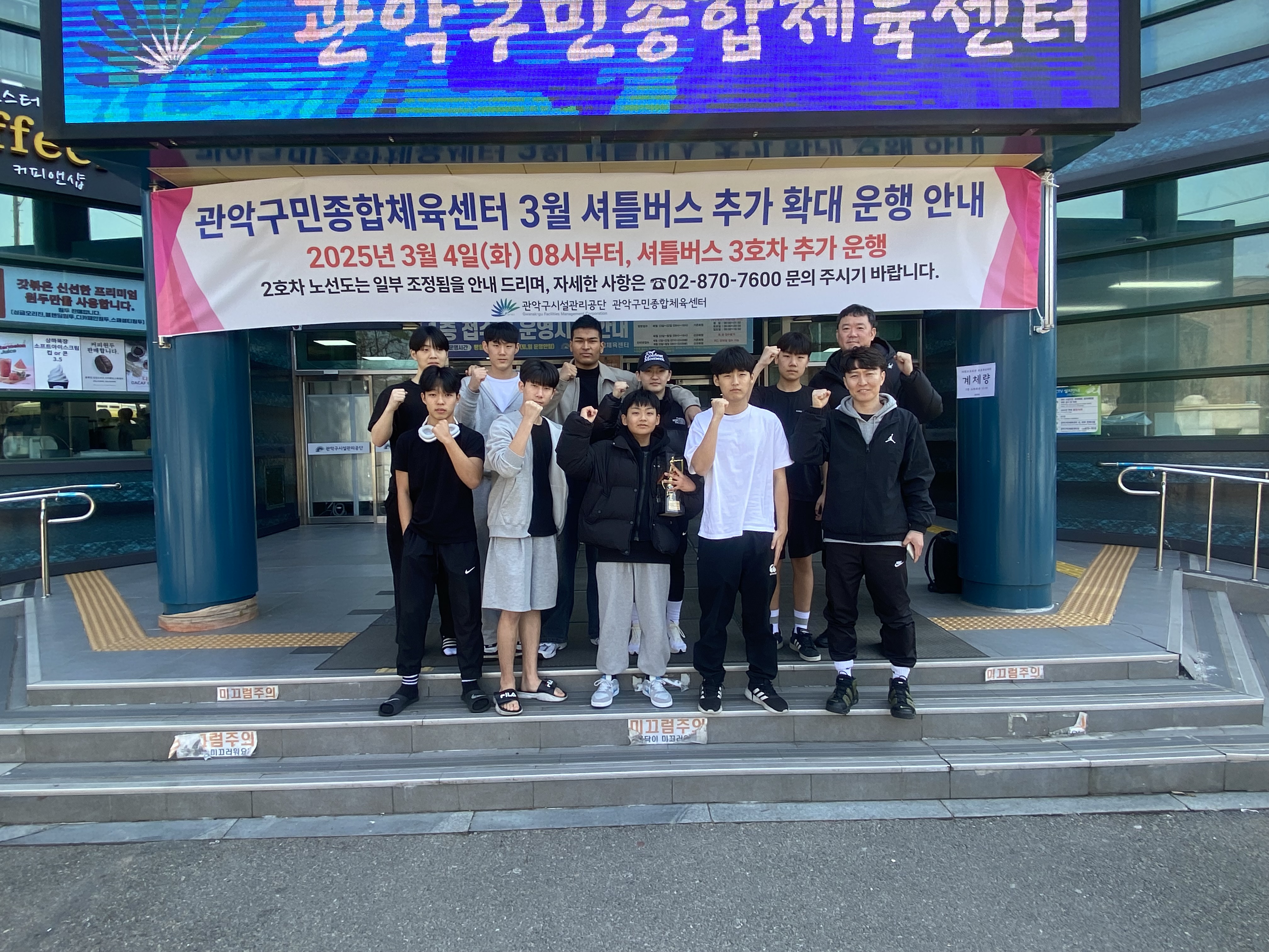 서울 구로구 중앙로 복싱체육관 구로복싱클럽 내부 모습 2