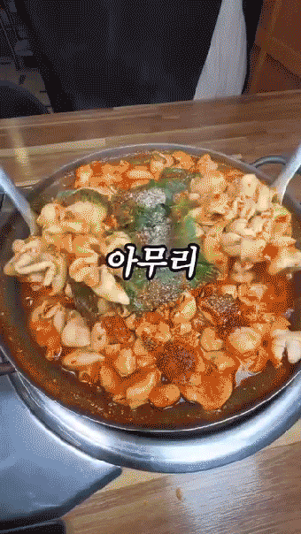 태양곱창 건대점