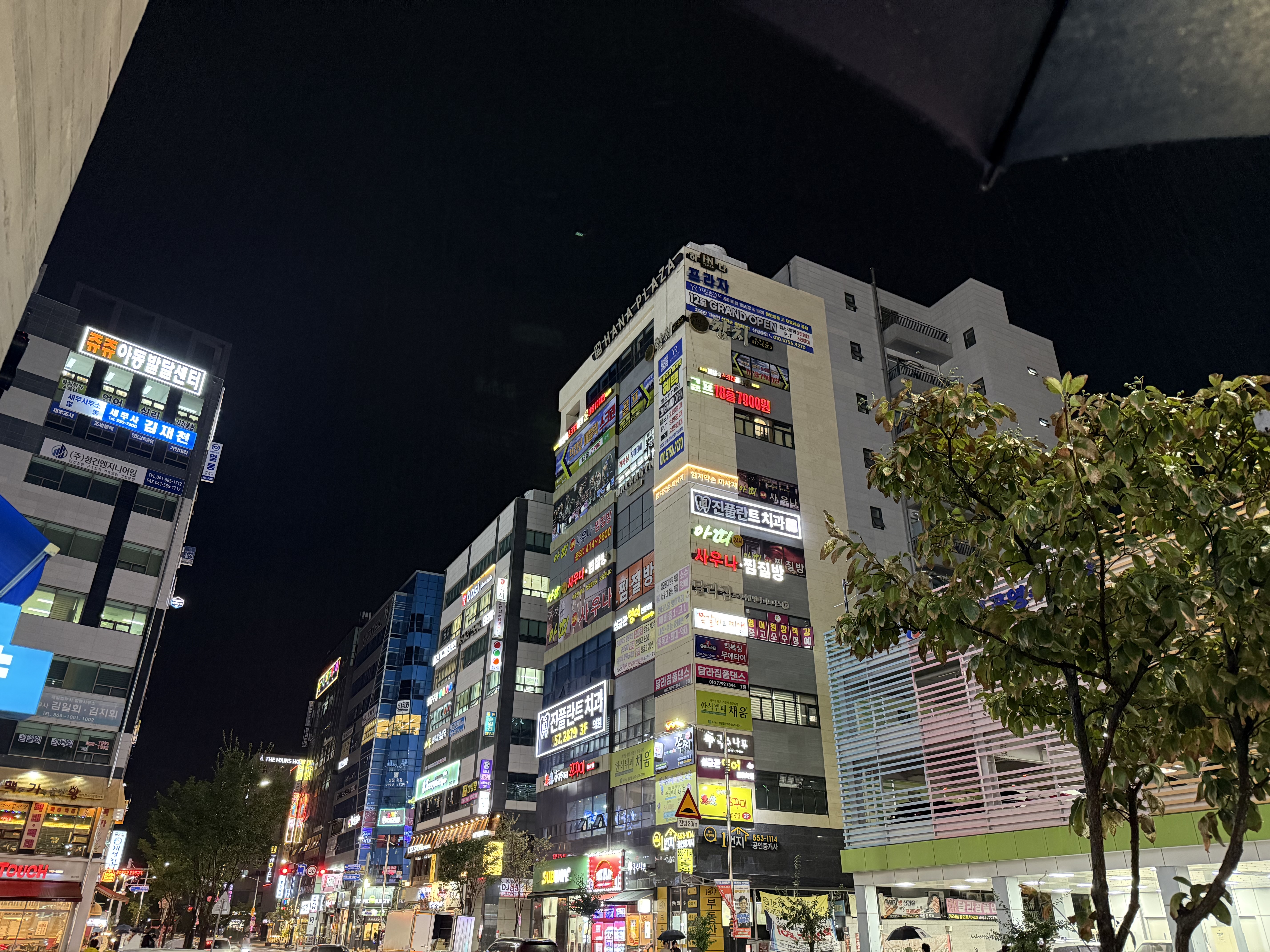 엄지약손마사지 photo 2